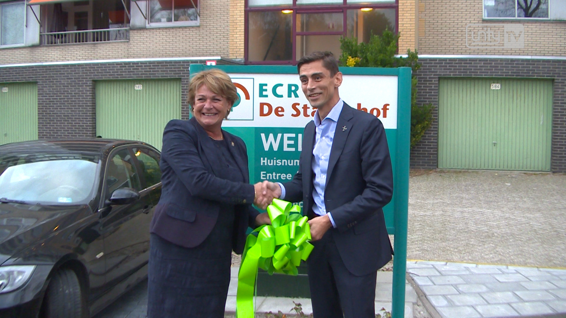 ecr opening