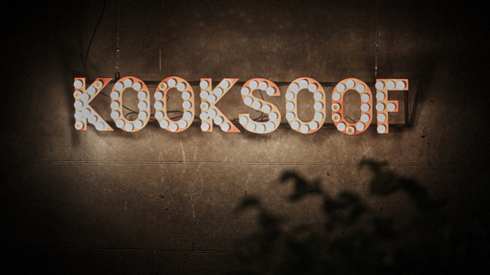 38e2381c3ca7effcd1371555de9bde3210f22d6e_kooksoof-pb-logo