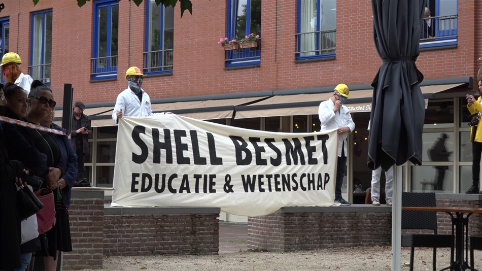 shell