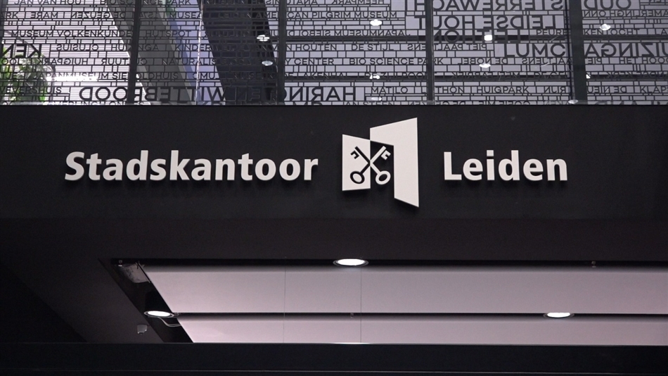 stadskantoor