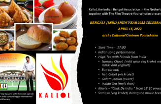 Kallol-flyer